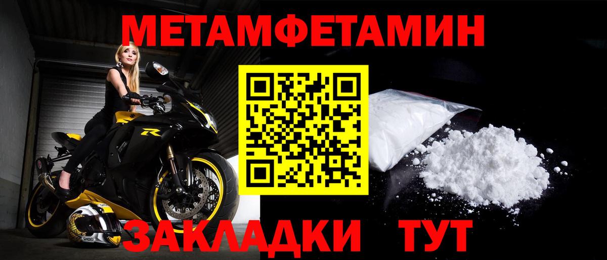 Amphetamine  Вход с VPN  Зима  Amphetamine Розовый 