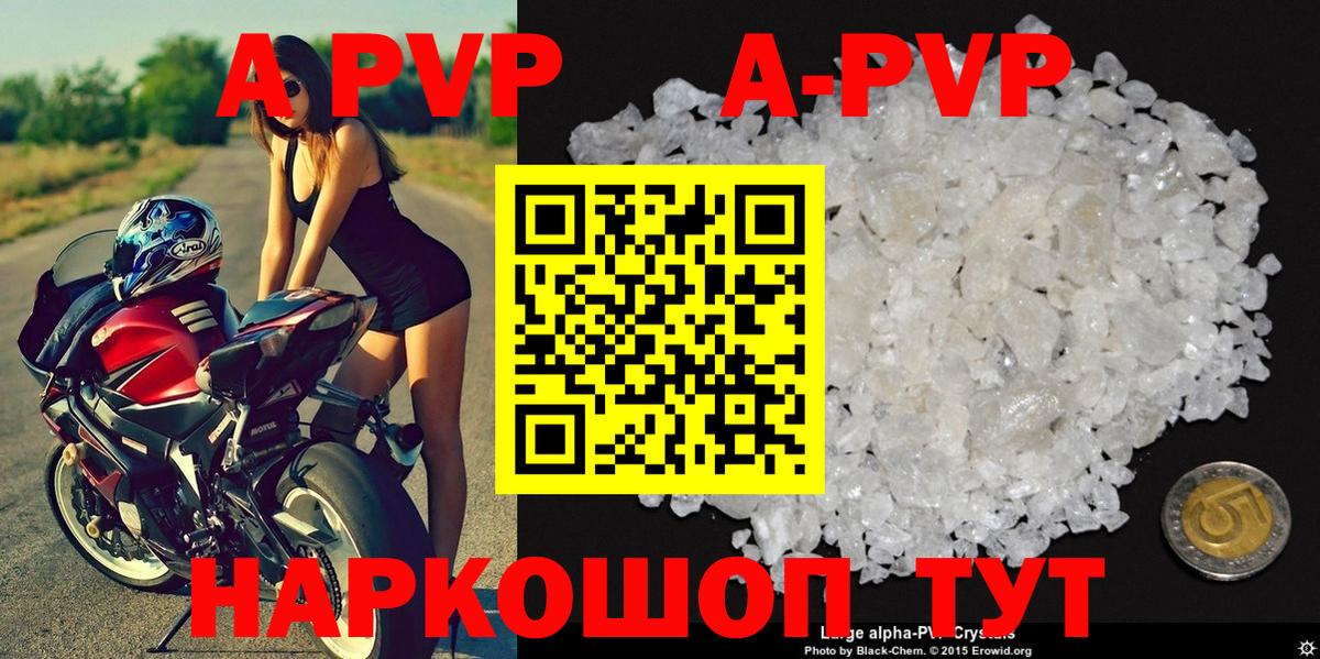 Alpha-PVP СК КРИС Зима