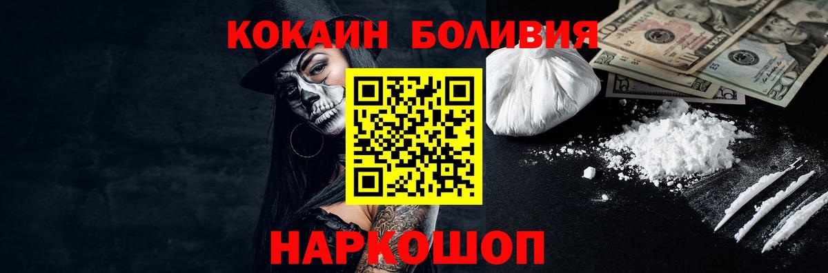 Меф Зима