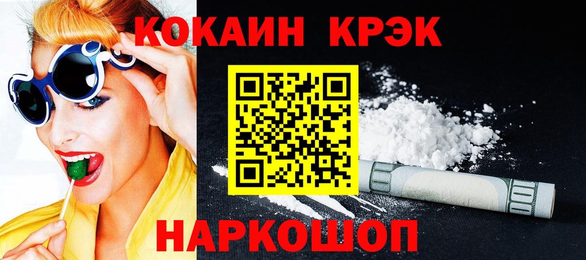 COCAIN 99% Зима