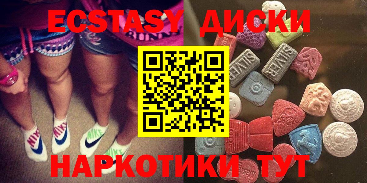 ЭКСТАЗИ 300 mg Зима