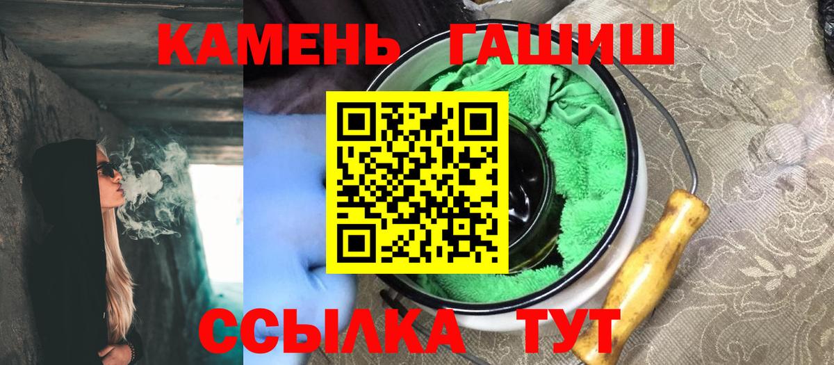 Гашиш хэш Зима