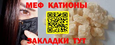 мескалин Кунгур