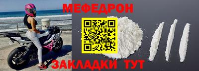 мескалин Кунгур