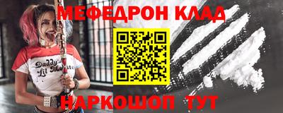 мескалин Кунгур