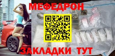 COCAINE Кумертау