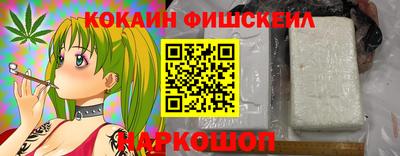 мескалин Кунгур