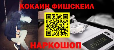 кокаин перу Кулебаки