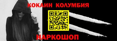 мескалин Кунгур