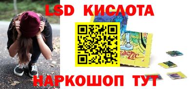 мескалин Кунгур