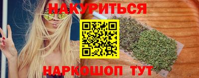 мескалин Кунгур