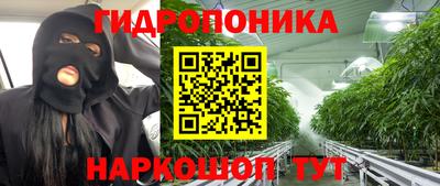 мескалин Кунгур