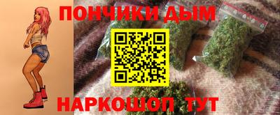 мескалин Кунгур