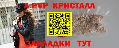 бутират Тосно
