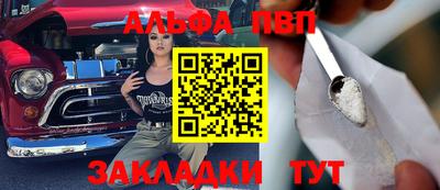 мескалин Кунгур
