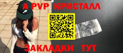 COCAINE Кумертау