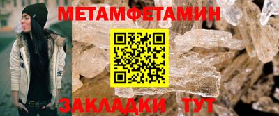 COCAINE Кумертау