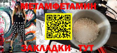 COCAINE Кумертау