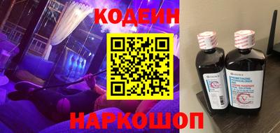 бутират Тосно