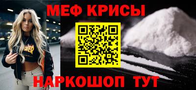 мескалин Кунгур