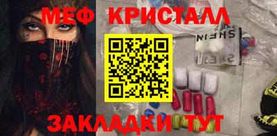 COCAINE Кумертау