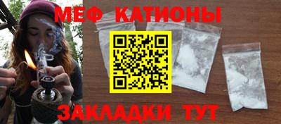 COCAINE Кумертау