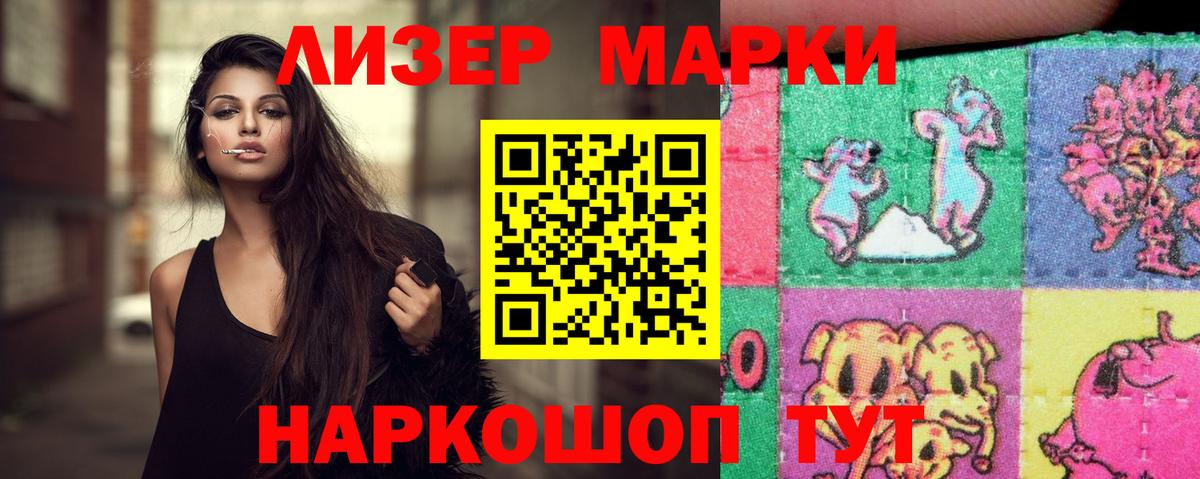 Лсд 25 экстази кислота  Вход с VPN  LSD-25 экстази кислота  Зима 