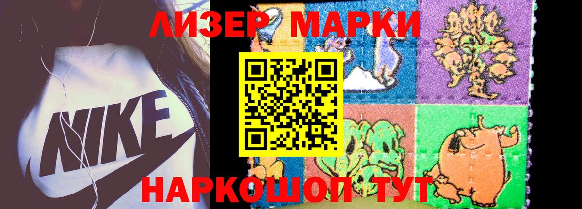 Лсд 25 экстази кислота Зима