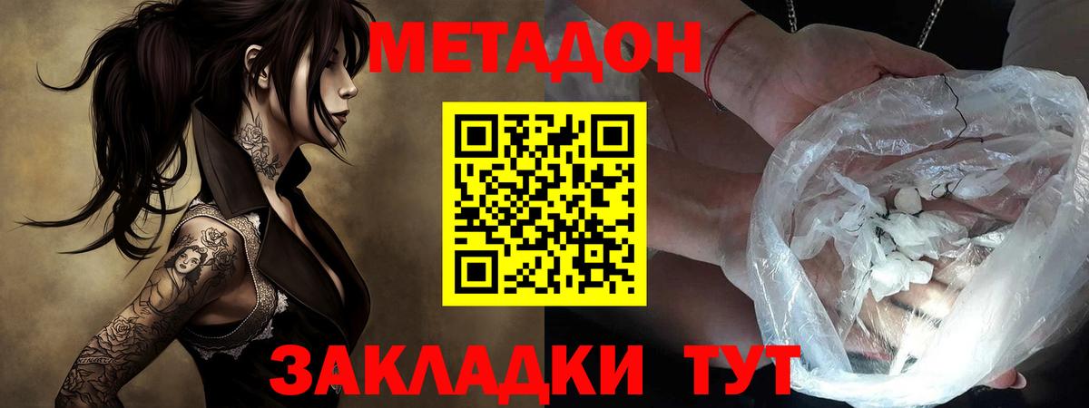 ГАШИШ  Зима  Вход с VPN  Меф   MDMA  ГАШИШ  Конопля  Лсд 25 