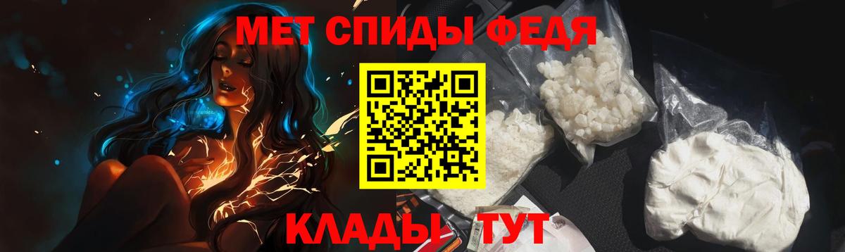 Первитин витя  Вход с VPN  Зима 