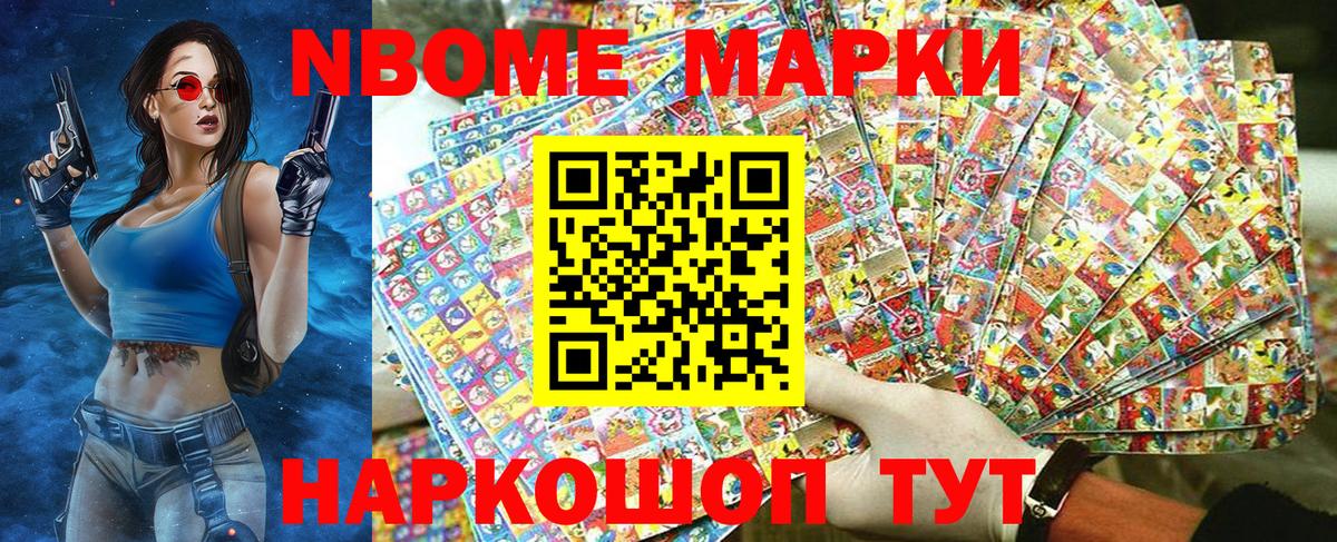 Зима  Наркотические марки 1,8мг  Вход с VPN  Наркотические марки 1,8мг 