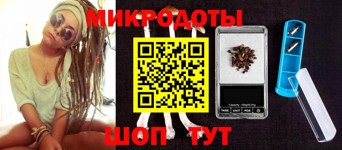Галлюциногенные грибы мухоморы  Галлюциногенные грибы Psilocybe  Вход с VPN  Зима 