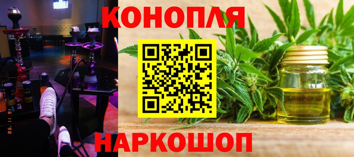 Бошки Шишки SATIVA & INDICA Зима