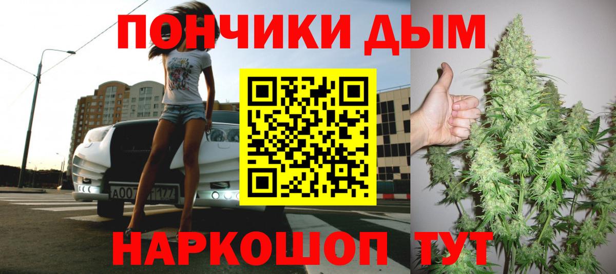 Канабис AK-47  Марихуана план  Бошки Шишки AK-47  Вход с VPN  Зима 